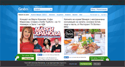 Desktop Screenshot of grabo.malls-of-bulgaria.com