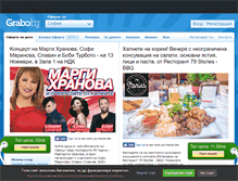 Tablet Screenshot of grabo.malls-of-bulgaria.com